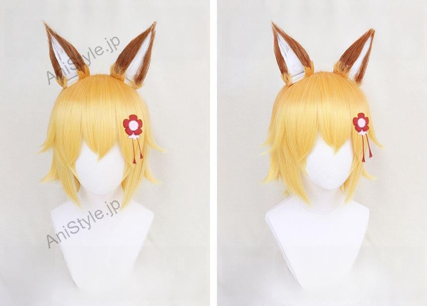 世話やきキツネの仙狐さん 主人公 仙狐 コスプレウィッグ 耳なし