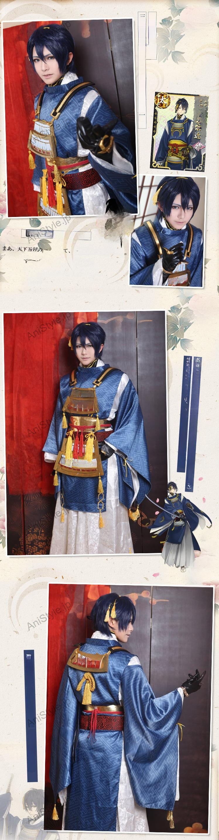 刀剣乱舞　三日月宗近　コスプレ衣装