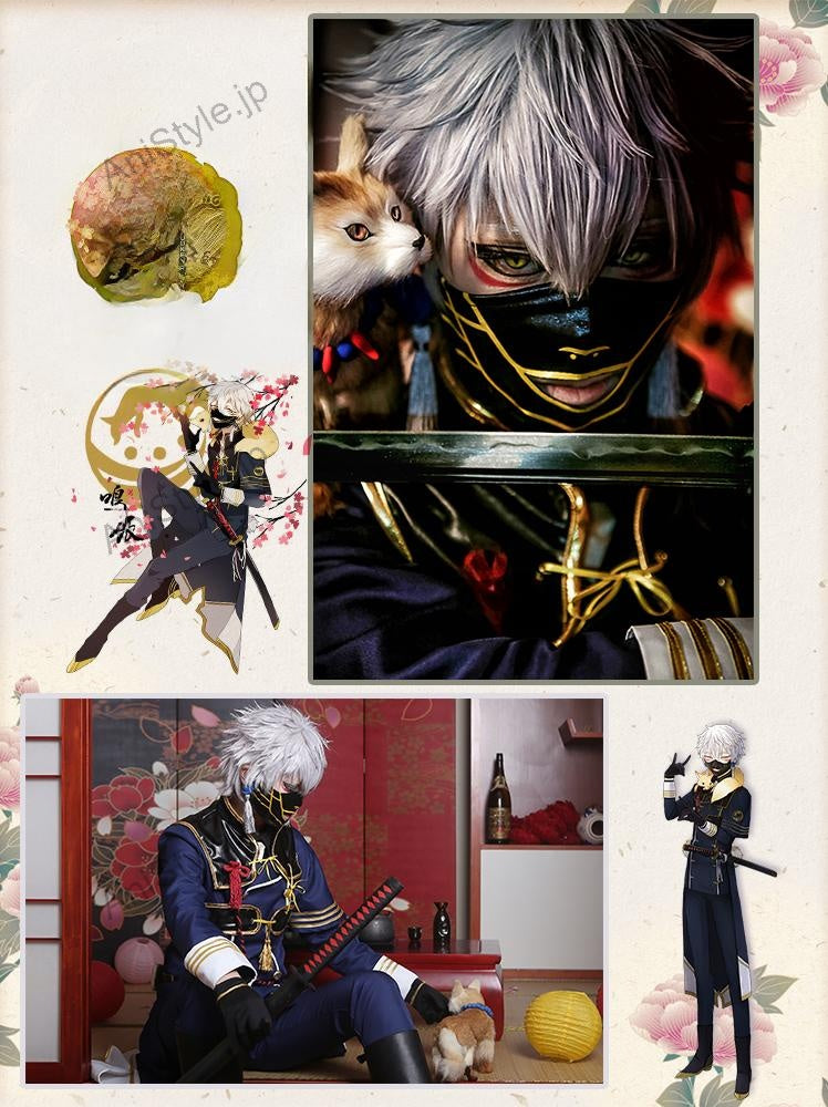 刀剣乱舞　鳴狐　コスプレ衣装
