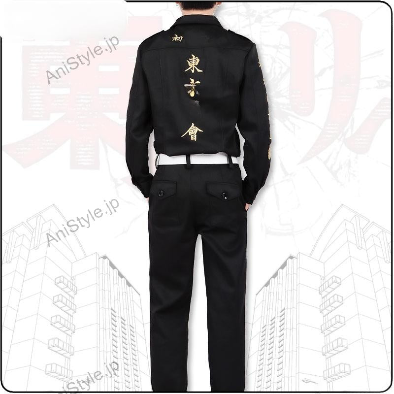 東京リベンジャーズ 東卍特攻服 東京卍會陸番隊隊長 半間修二コスプレ衣装