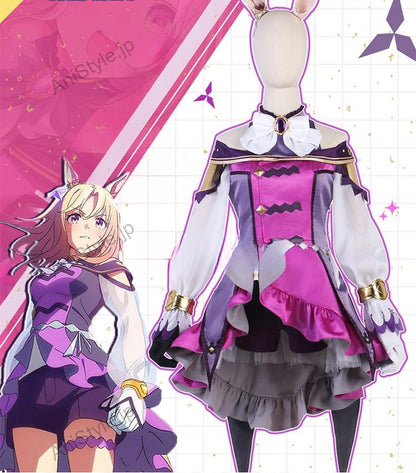 ウマ娘プリティーダービー ナリタトップロード 勝負服 コスプレ衣装