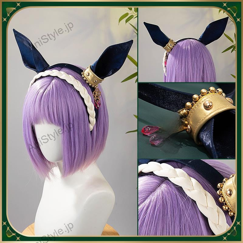 ウマ娘プリティーダービー シーザリオ 勝負服 コスプレ衣装