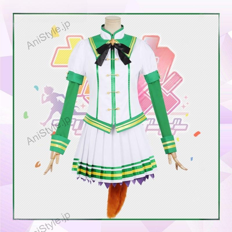 ウマ娘 プリティーダービー サイレンススズカ 勝負服 コスプレ衣装