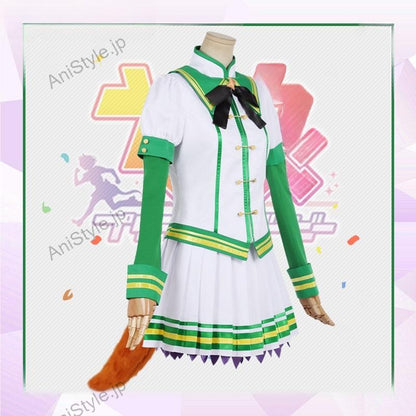 ウマ娘 プリティーダービー サイレンススズカ 勝負服 コスプレ衣装
