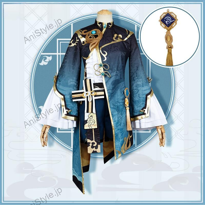 原神 璃月港 行秋 コスプレ衣装
