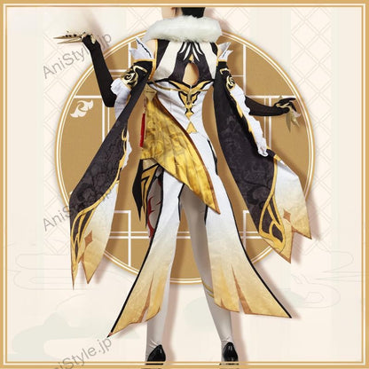 原神 璃月港 凝光 コスプレ衣装