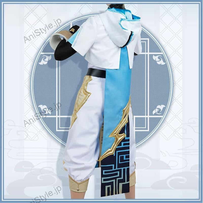 原神 璃月港 重雲 コスプレ衣装
