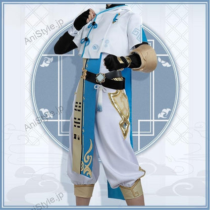 原神 璃月港 重雲 コスプレ衣装