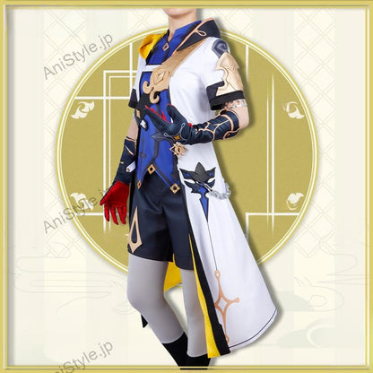 原神 モンド城 錬金術師 白亜の申し子 アルベド コスプレ衣装