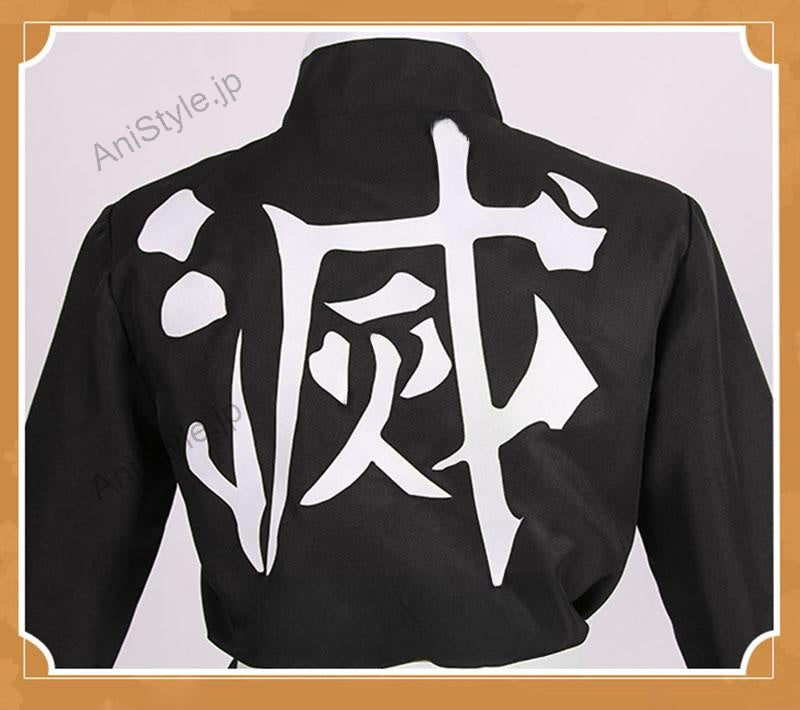 鬼滅の刃 鬼殺隊隊服 我妻善逸 コスプレ衣装