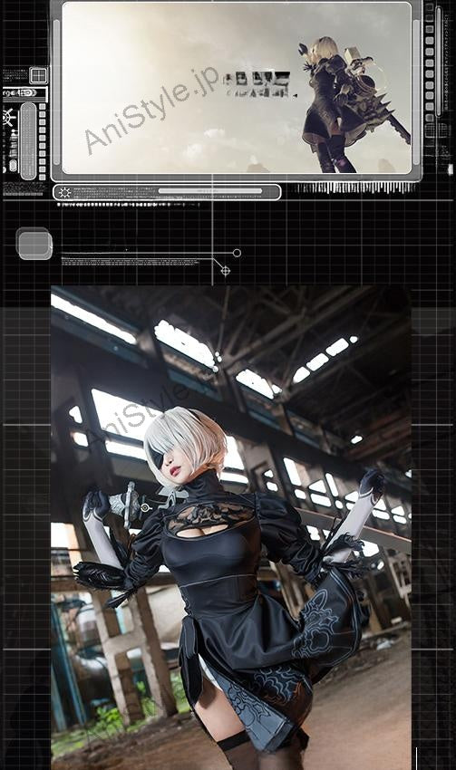 NieR:Automata ニーア オートマタ 2B(ヨルハ二号B型) コスプレ衣装 修正版