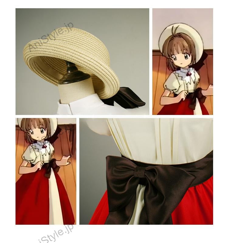 カードキャプターさくら 木之本桜 お祖父さんのプレゼント コスプレ衣装（パニエなし）