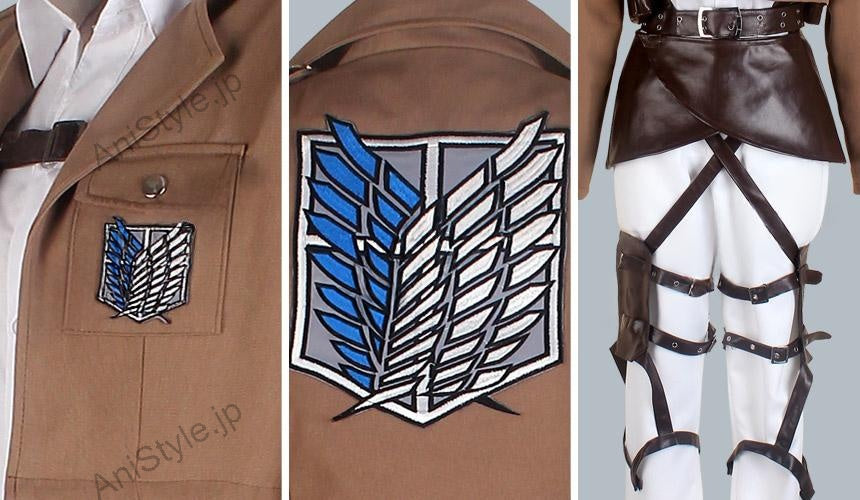 進撃の巨人 調査兵団 アルミン・アルレルト 団服 コスプレ衣装 – AniStyle