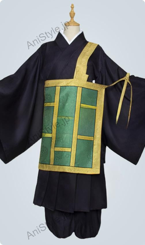 呪術廻戦 夏油傑 コスプレ衣装